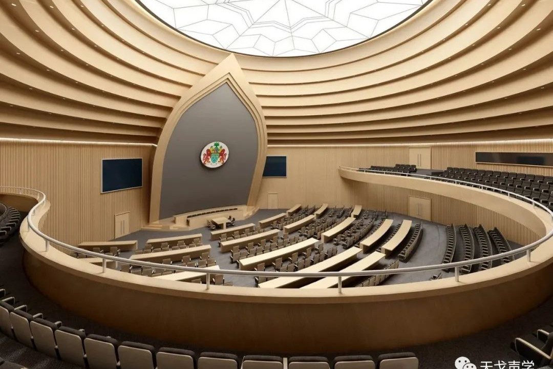 岡比亞國際會議中心