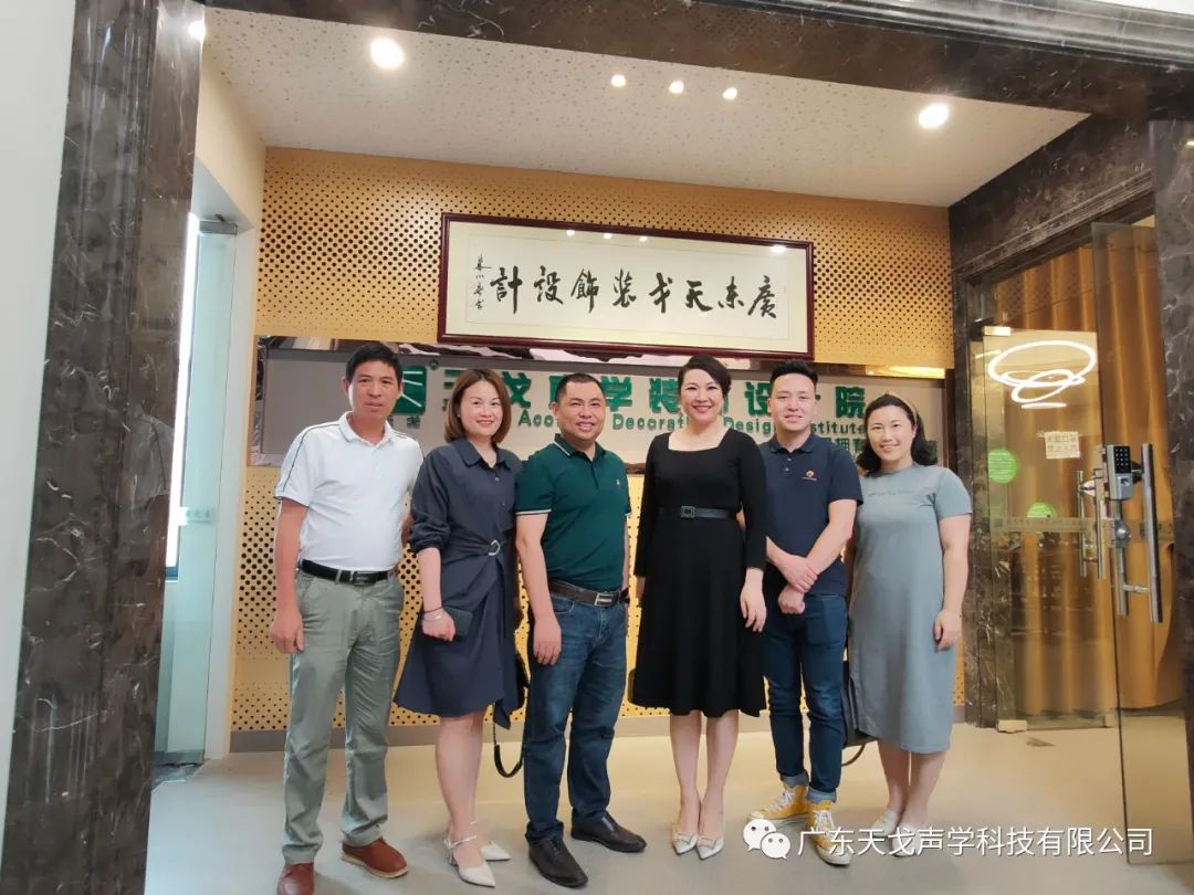 歡迎廣東省建筑裝飾設計行業協會蘭芳會長一行人蒞臨天戈指導工作
