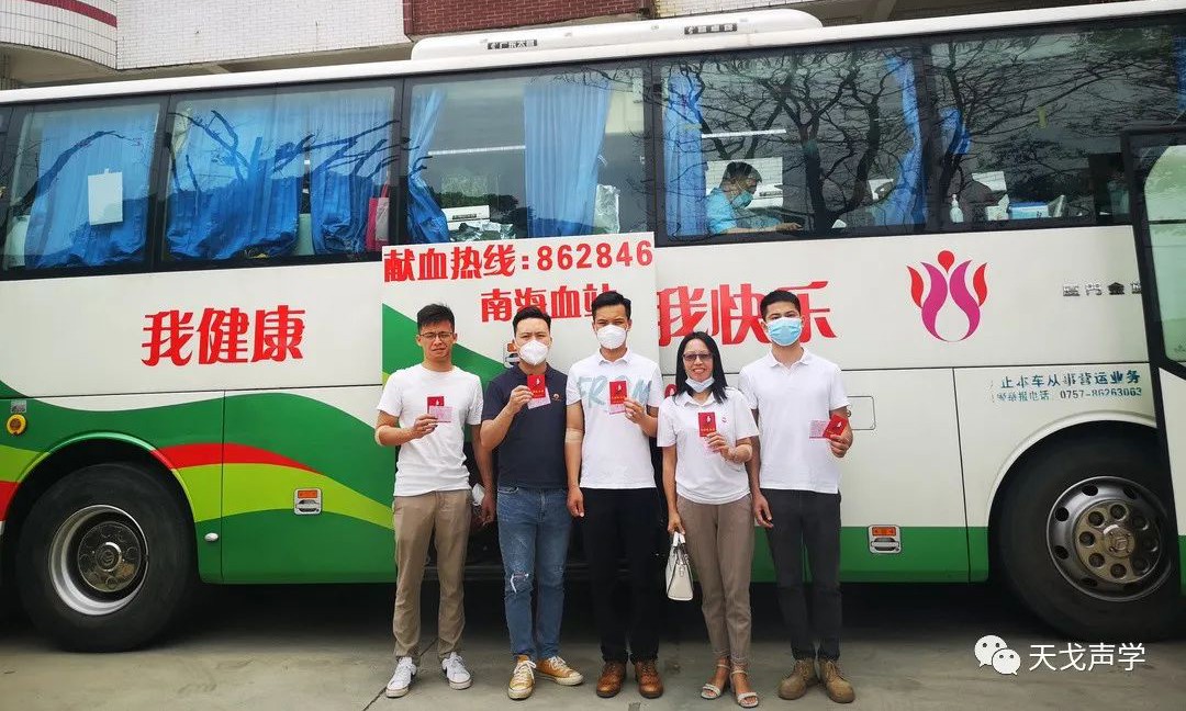 無償獻血,用愛為青春喝彩!