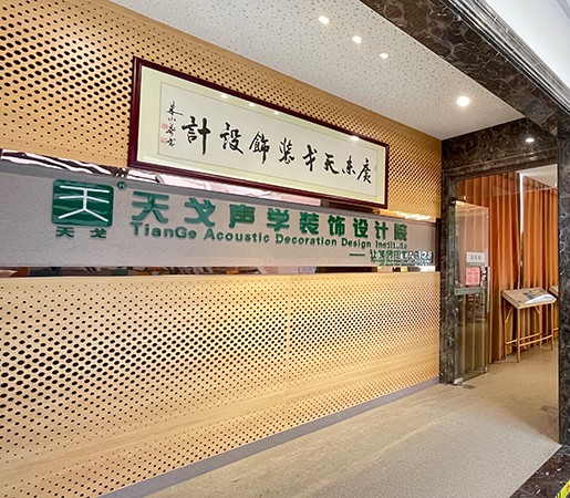 天戈科技 天戈科技